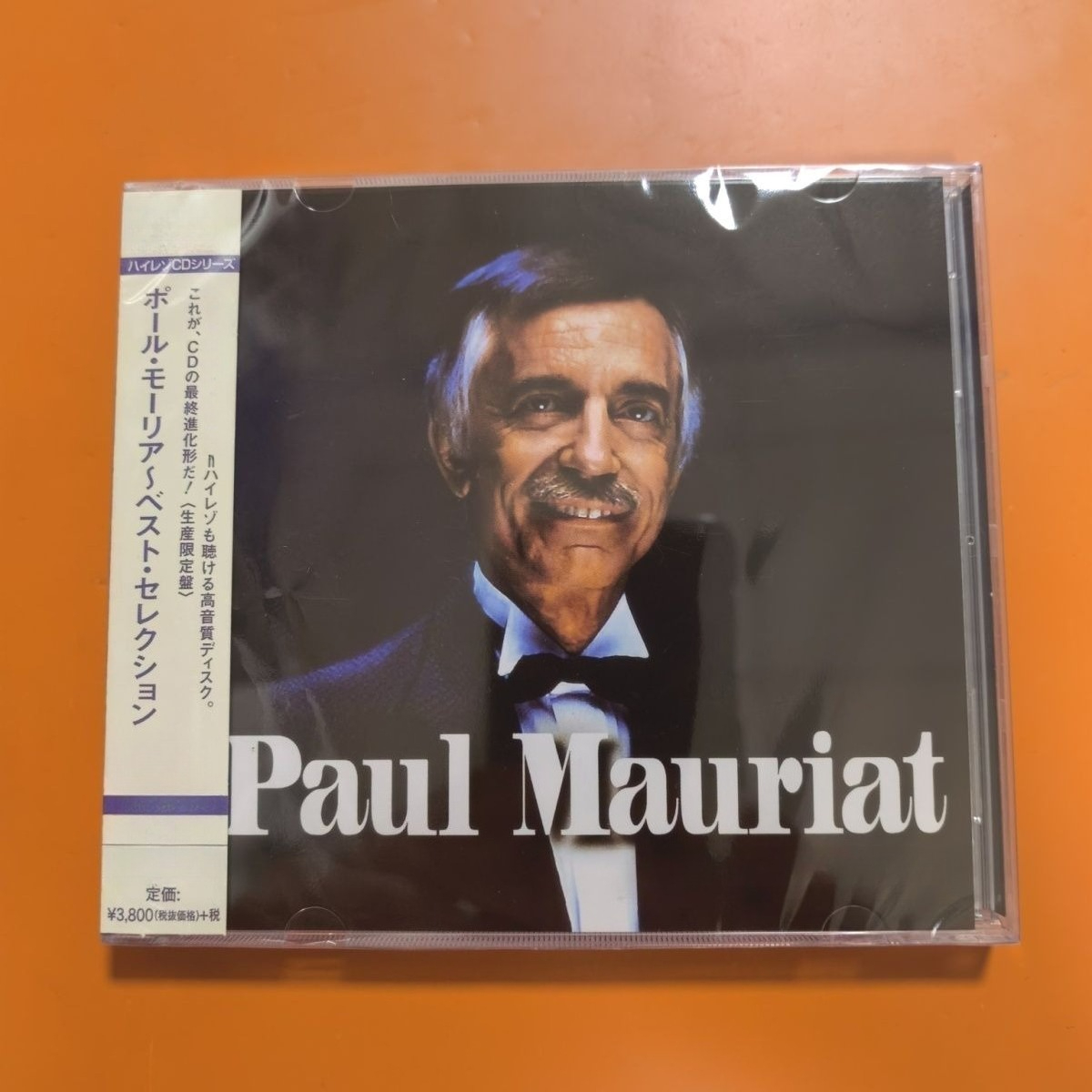 Musical Instrument ____ - CD de Áudio Instrumental Orquestral Leve,