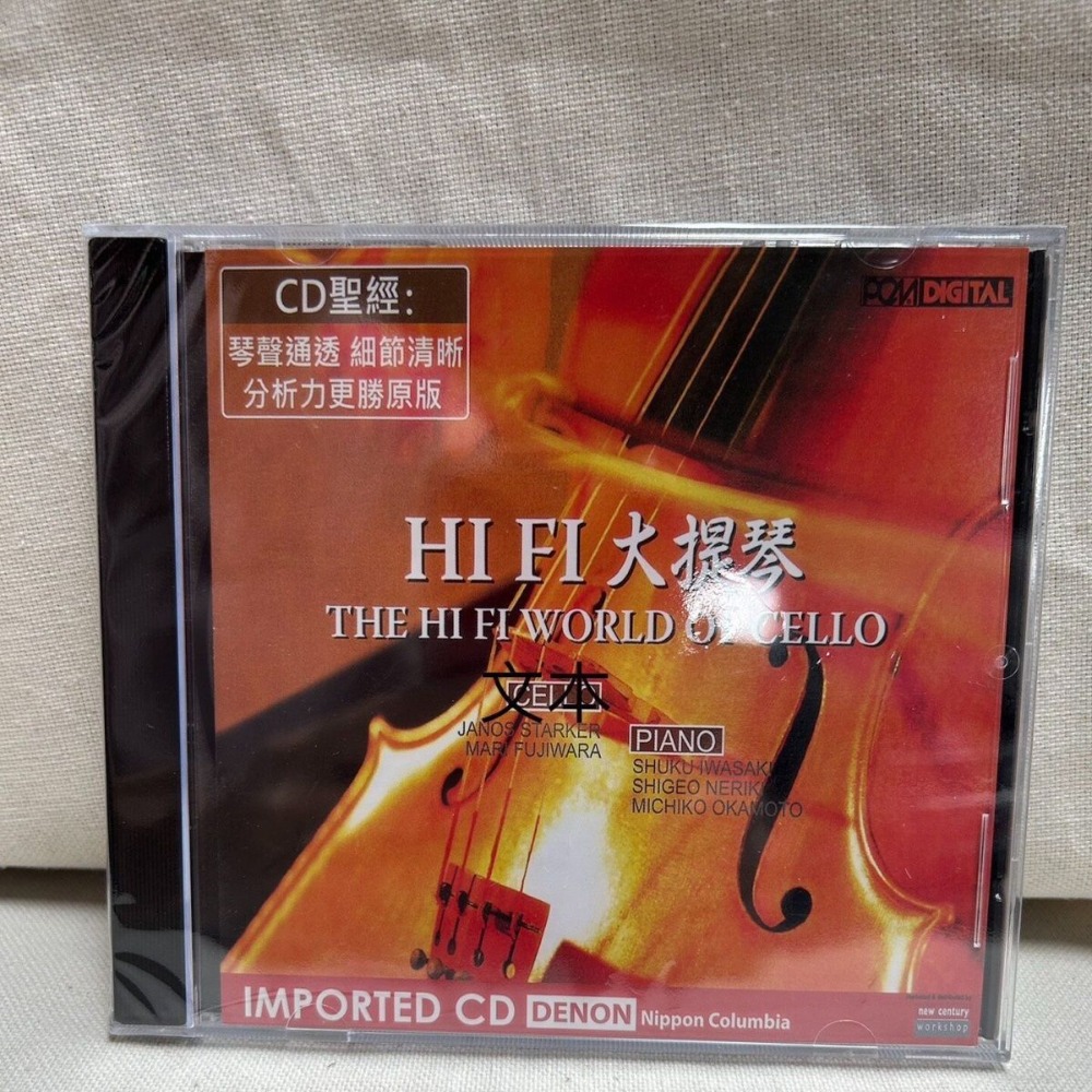 Denon HiFi Audiophile Cello O  - Musical Instrument ____ avaliação e preço